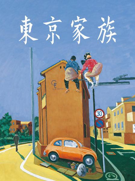 就是阿朱啊 &#8211; 屋頂[105P/1V/2.75G]